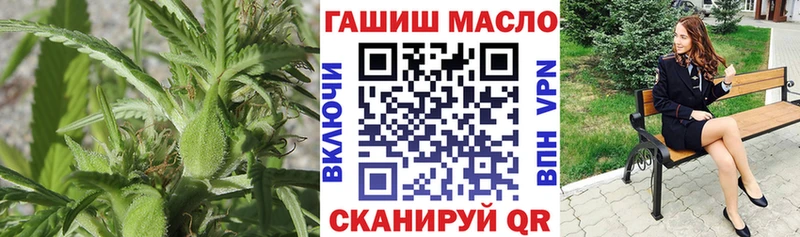 ТГК гашишное масло дарк нет клад Усть-Илимск купить наркотики цена