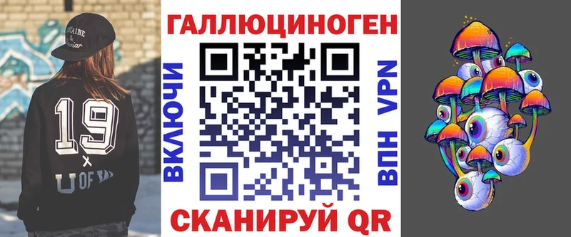 как найти закладки  Усть-Илимск  Галлюциногенные грибы Magic Shrooms 