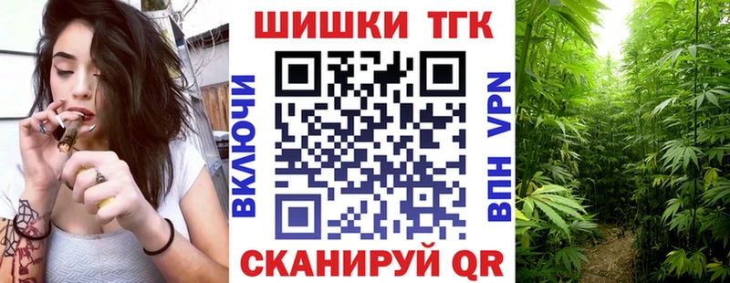 магазин продажи Усть-Илимск Конопля конопля