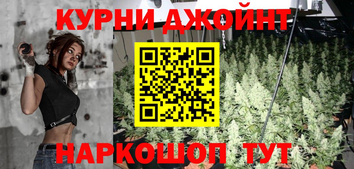 Канабис гибрид  Вход с VPN  МАРИХУАНА сатива  Усть-Илимск  Марихуана план  Каннабис White Widow 