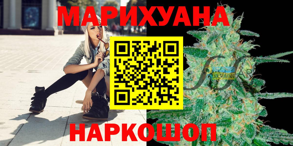 Бошки Шишки OG Kush Усть-Илимск